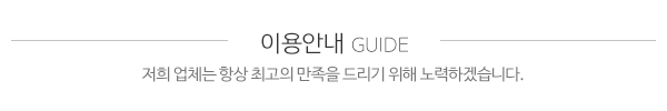 파주명품보청기__