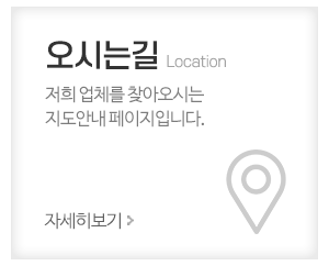 파주명품보청기__